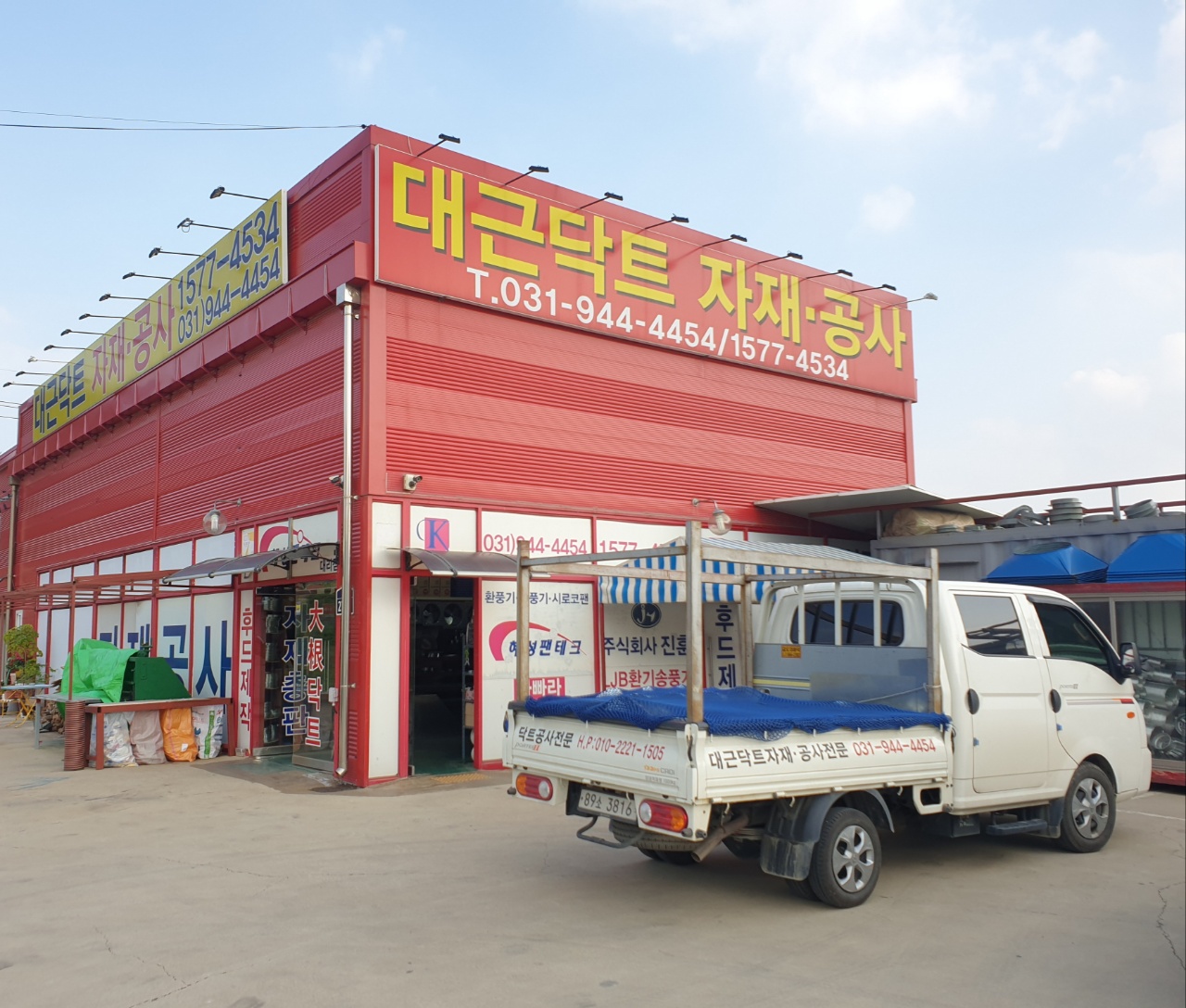 2049928719_9wnUlLdE_77313d22f642d167b89f98a41f36779bd998b350.jpg 이미지크게보기