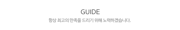 대근닥트자재총판_제목2_내용