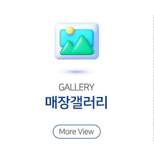 대근닥트자재총판_메인중간_시공갤러리