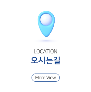대근닥트자재총판_메인중간_오시는길