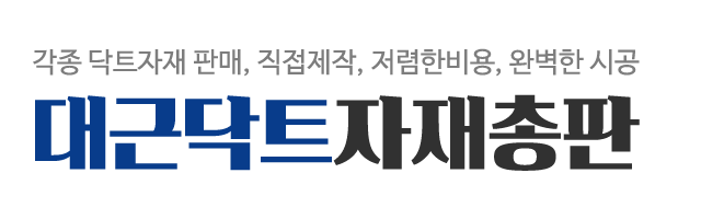 대근닥트자재총판_로고